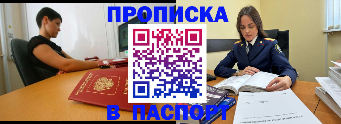 форма 3 в Славгороде