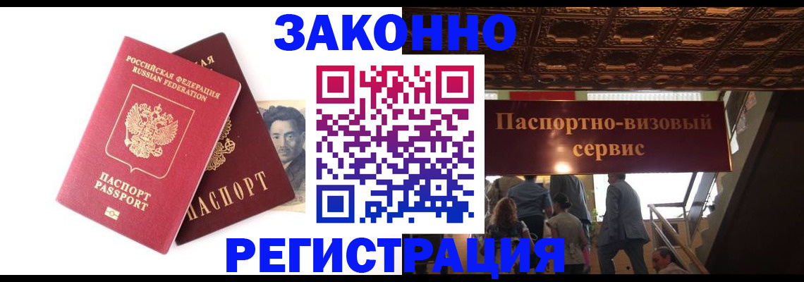 регистрация для дет. сада в Славгороде